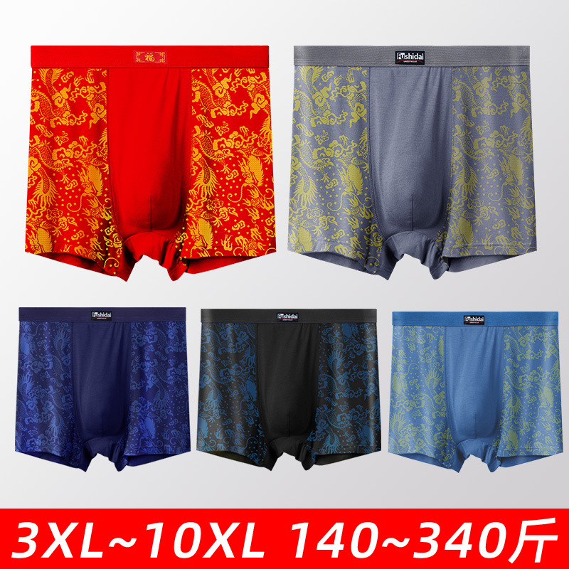 High Waist Large Size Men's Boxer Briefs Fat Man Modal Wide Belt Dragon Pattern 150kg Fat Print Four Corners