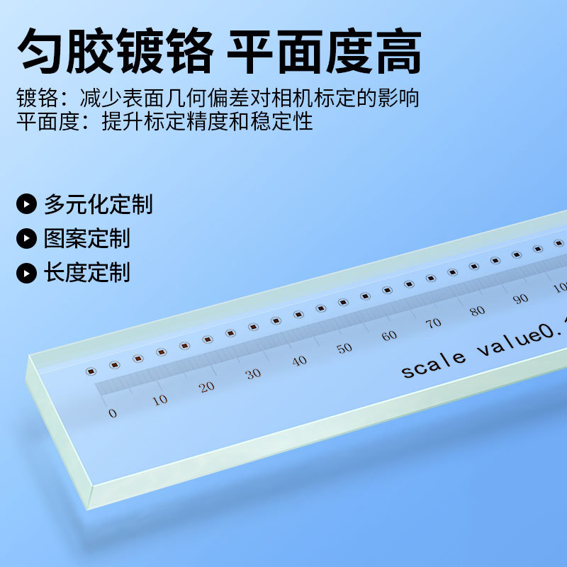 High-precision glass line scale 0-600mm correction glass line scale optical positioning high-precision transparent lithography