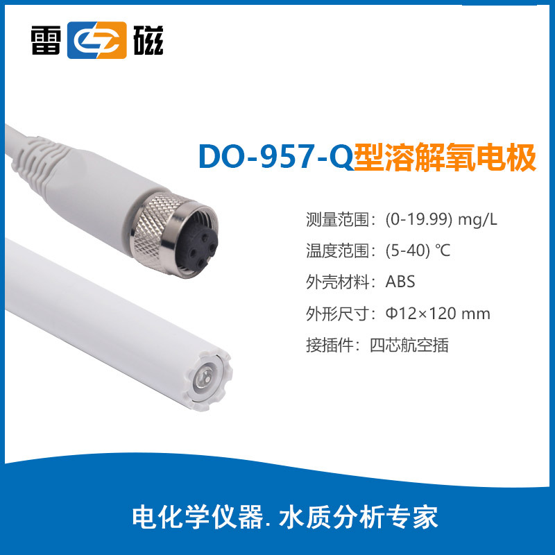 Shanghai Lei Magnetic JPB-Series Portable Dissolved Oxygen Meter Dissolved Oxygen Meter Dissolved Oxygen Meter