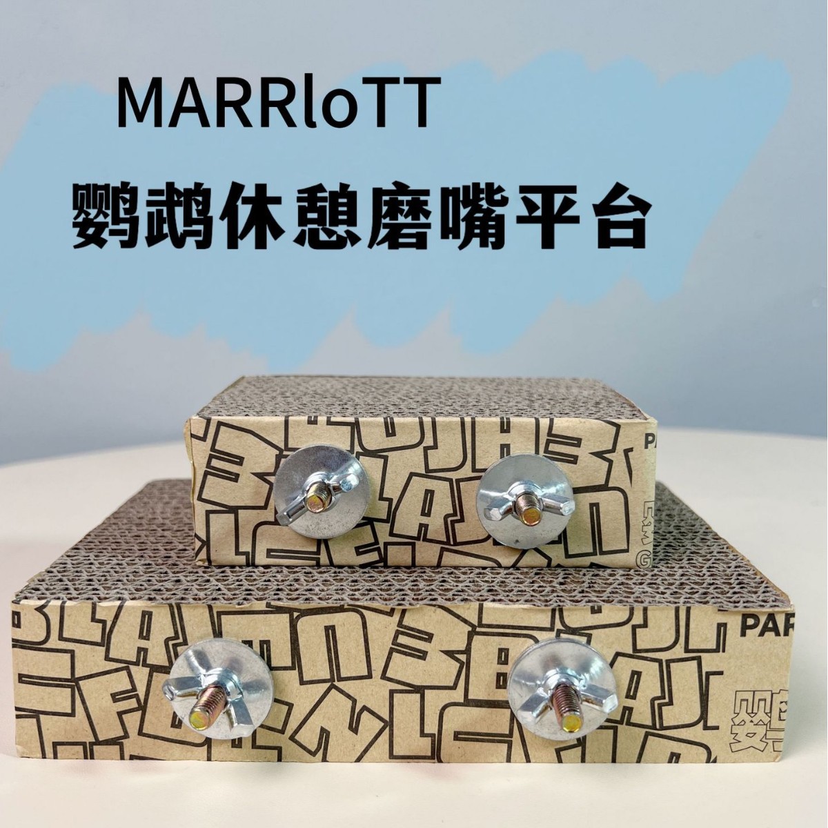 Parrot Beak Grinding Cardboard Claw Grinding Board Platform Tiger Skin Black Phoenix Stand Stand Pole Peony Monk Stand Platform for Venting