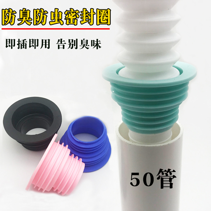 Sewer Anti-Odor Sealing Ring Washing Machine Drain Pipe Sewer Pipe Sealing Plug Silicone Floor Drain Insect-Proof and Odor-Proof Plug