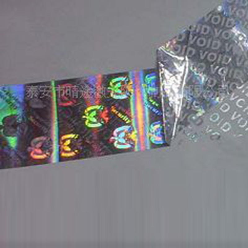 Laser anti-counterfeiting label holographic laser QR code anti-counterfeiting label active laser cursor