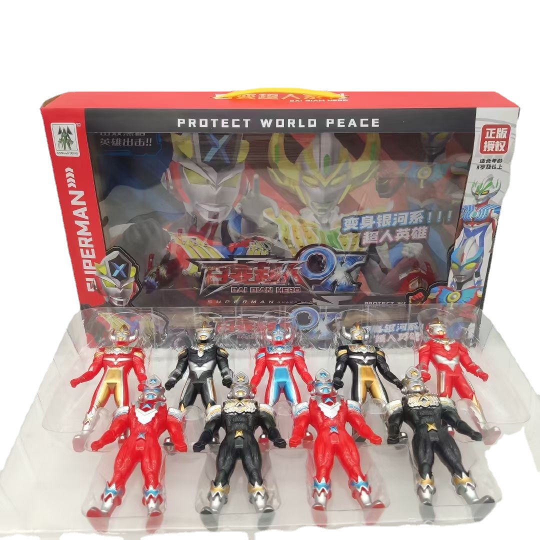 Variety of Superman Ultraman Genuine Authorized Gift Box Toy Wholesale Teaching Culture Gift Boy 29 Street Stall Supply
