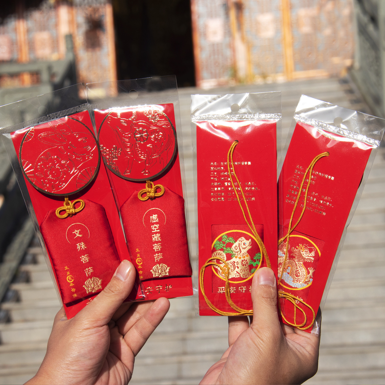 Восемь святых покровителей, двенадцать зодиакальных счастливых мешков, саше, саше для натального Будды, пустые мешки, портативные мешки для молитвы о удаче и мире