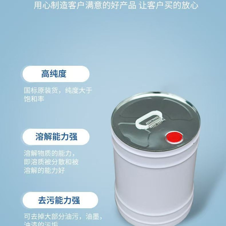 Environmentally Friendly Low-Odor Screen Washing Liquid, Screen Printing Ink Thinner, Oil-Water Separation Agent, Cleaning Agent, Powerful Stain Remover