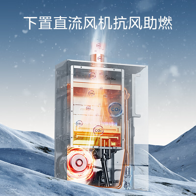 Midea (Midea) domestic gas water heater JSQ30-XD1