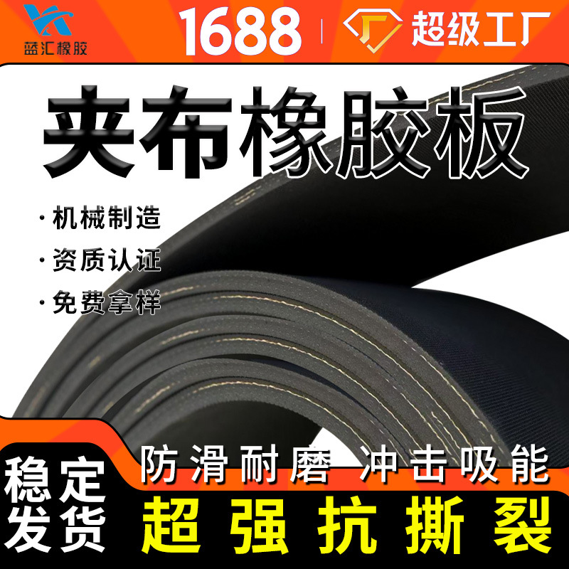 Резиновый коврик противоскользящий для грузовиков, водонепроницаемый, резиновый коврик для грузового отсека