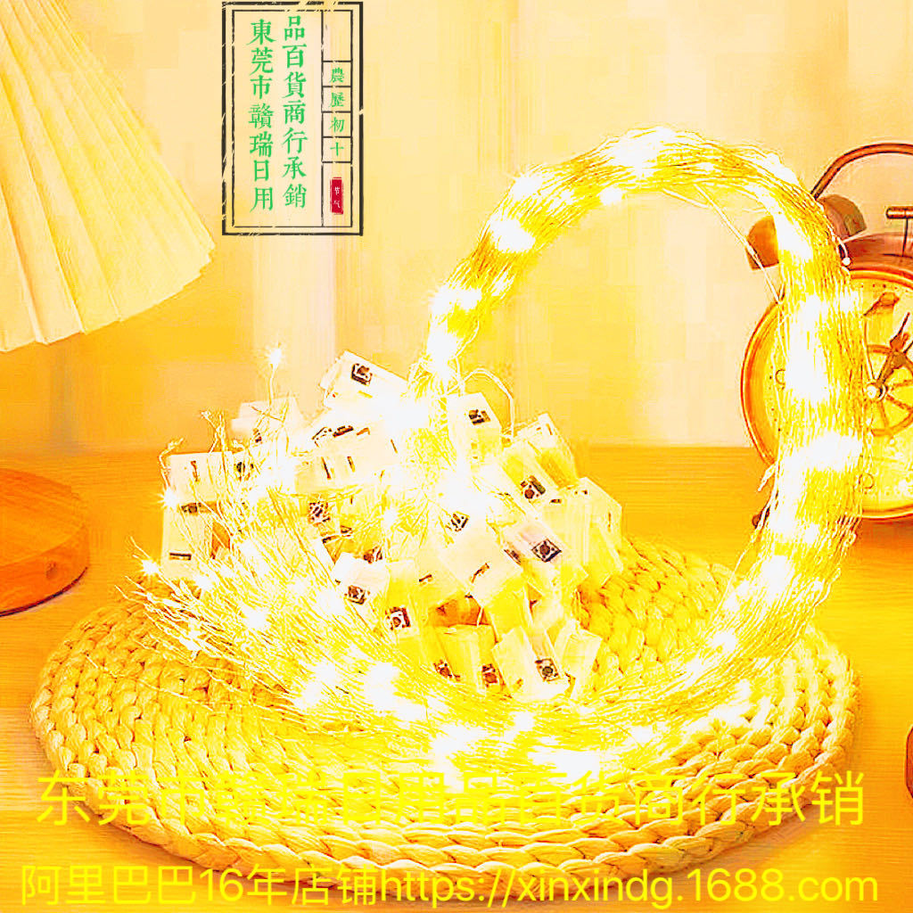 Small white box LED lights birthday flowers bouquet gift box cake stall Christmas decoration atmosphere light manufacturers shipped