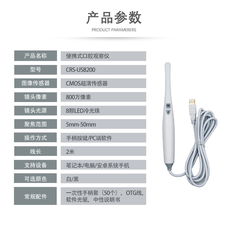 USB Oral Endoscope Hd Portable Oral Viewer Handle Endoscope Medical Teeth Photo