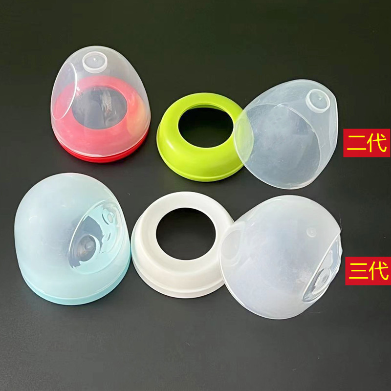 Bei Zhixing Adapts Bei Pro Second Generation Third Generation Bottle Lid Wide Diameter Bottle Lid Accessories Tooth Cap Nipple Ring Cover