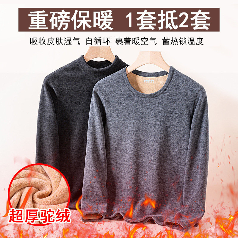 Men's camel hair thick thermal suit