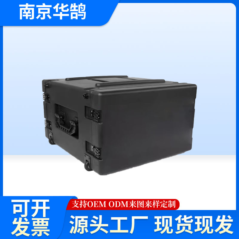 Huahu Radio Antenna Monitoring Equipment Portable and Movable Radio and Television Monitoring and Demodulation Equipment