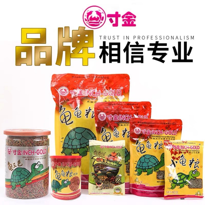 Корм для черепах, корм для травяных черепах, бразильская черепаха, общий корм, семена черепах