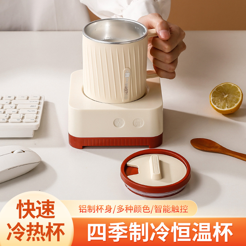 Fast cooling cup iced cup beverage office cold and warm cup cooling cup cooling cup high color value gift cross-border e-commerce