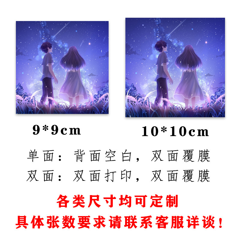 Large Batch Mixed Greeting Card Wearable Nail Hard Pvc Back Card Business Card Postcard Square Card Small Card Custom Card Self-Printed