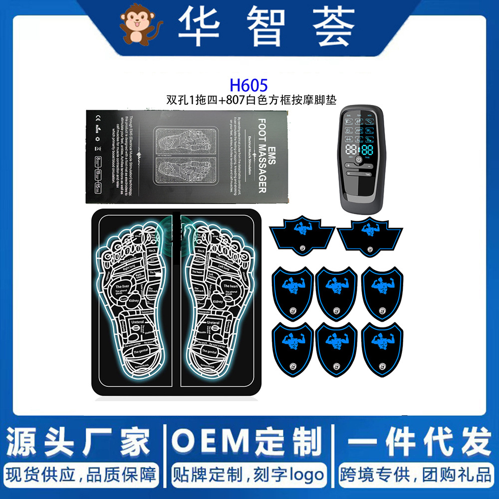 Кросс-бордерный умный EMS массажный коврик для ног, пульсовая физиотерапия, микро-токовый массажер для ног, аппарат для акупунктурной терапии ног