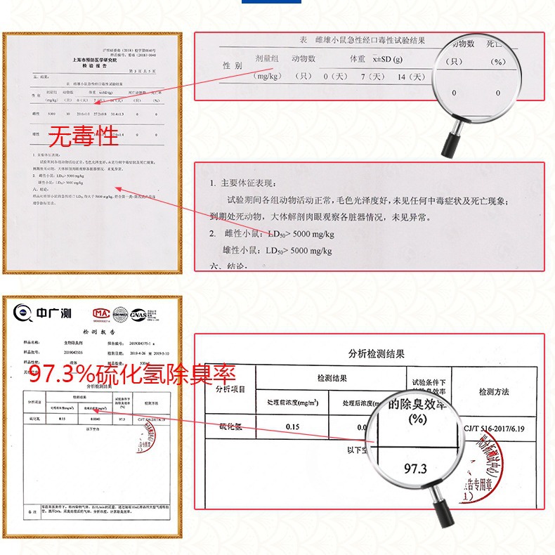 [Fanqing] microbial deodorant biological deodorant bacteria deodorant biological enzyme deodorant manufacturer