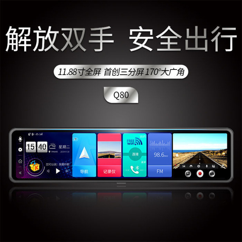 Y8N new 4G intelligent voice control streaming media rearview mirror navigation electronic dog front and rear double recording 360 positioning parking guard