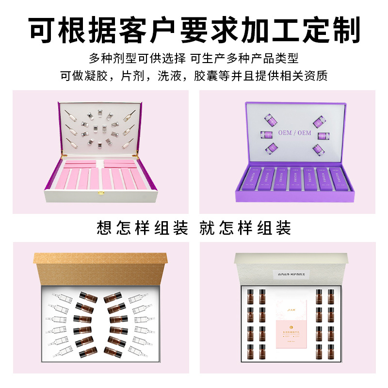 Private Probiotics Huada Nutrition Beian Jiudu Oem Processing Jiayin Qingmeiji Gynecological Probiotic Tablets