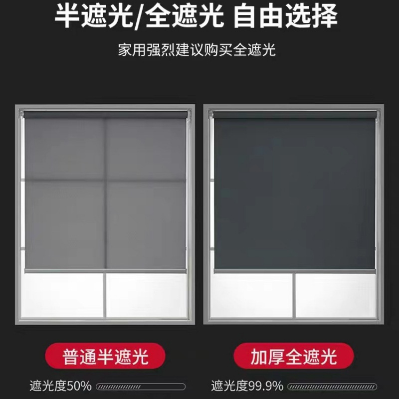 Roller Blinds, Adjustable, Blackout, Heat-Insulating, Bedroom, Bathroom, Kitchen, Waterproof Balcony Curtains, Punch-Free Bathroom Simple Curtains