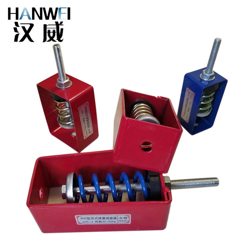 Fan Crane Shock Absorber Xhs Type Damping Spring Shock Absorber Air Conditioning Pipe Ventilation Equipment Hoisting Shock Absorber
