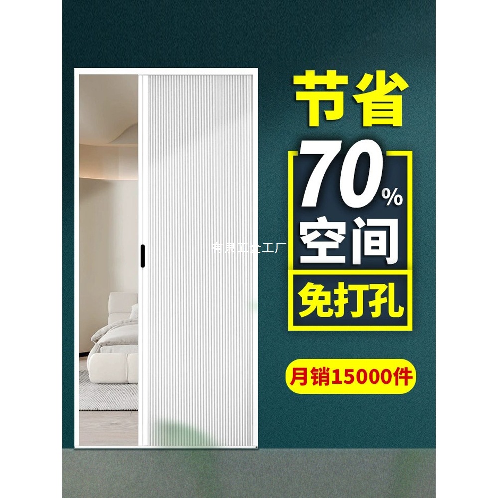 Honeycomb Folding Door Kitchen Partition Door Folding Sliding Door Simple Door Punch-Free Bathroom Toilet Gas Door