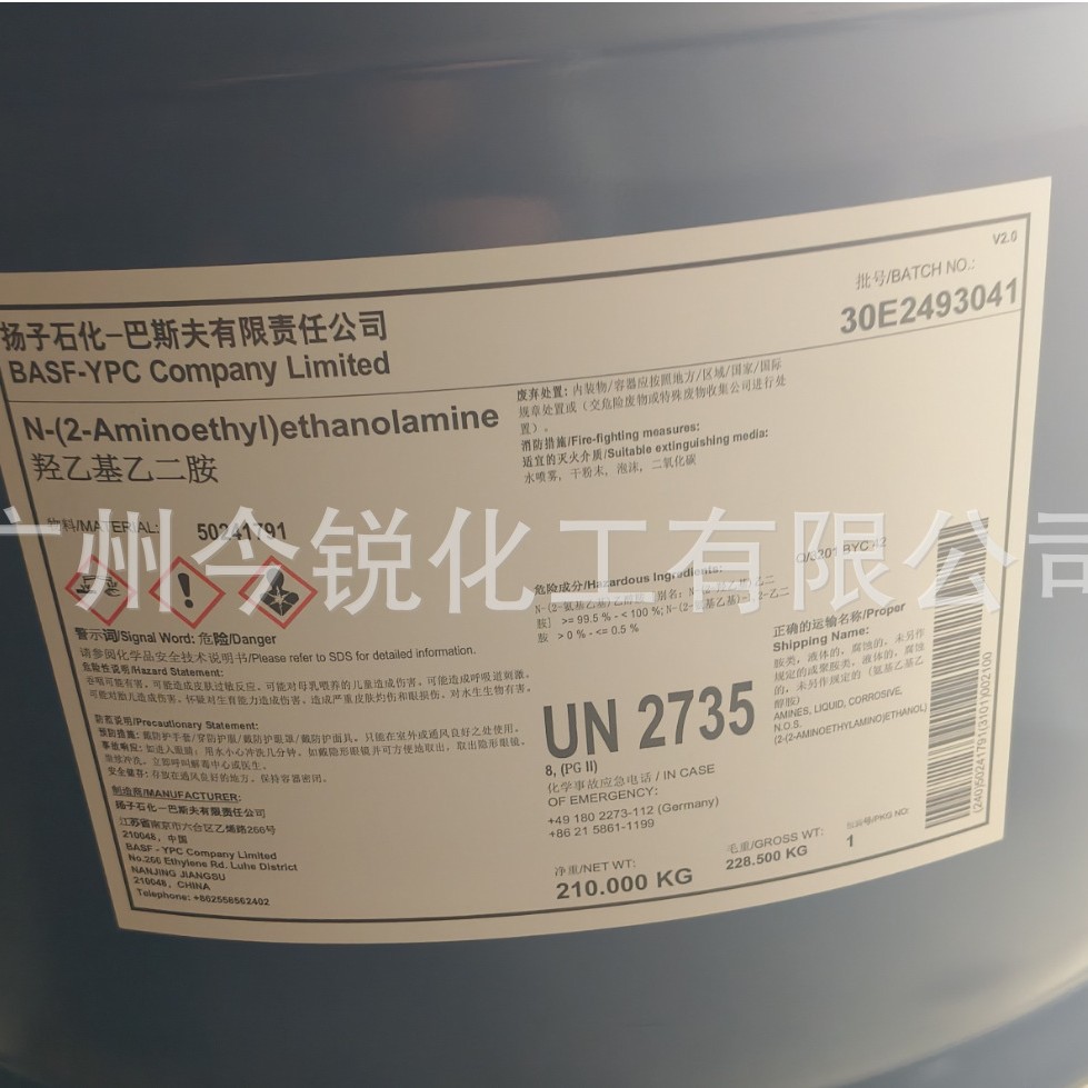 Basf Hydroxyethyl Ethylenediamine Aeea Epoxy Curing Agent Can Be Divided into Small Packages