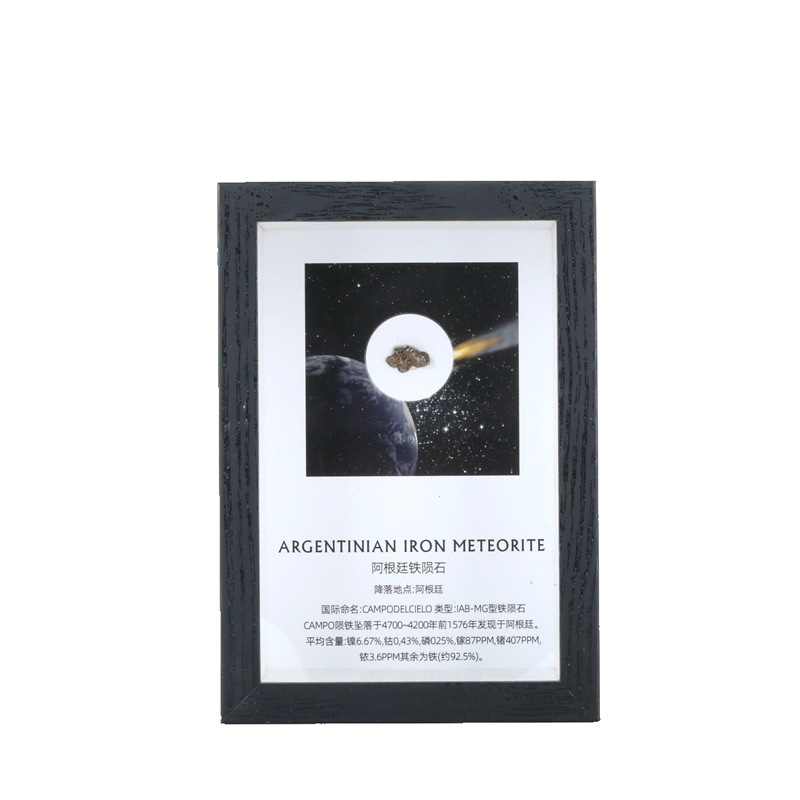 Stone meteorite specimen iron meteorite olive meteorite glass meteorite table decoration star gift desktop popular science collection ornaments