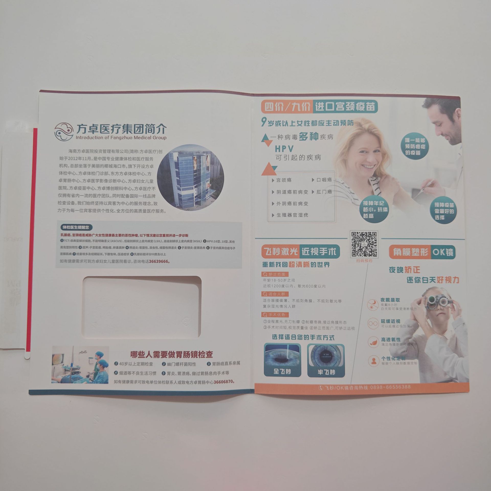 Medical Industry Envelope Printing Company Documents Personal File Folders Health Examination Report Materials Health Records