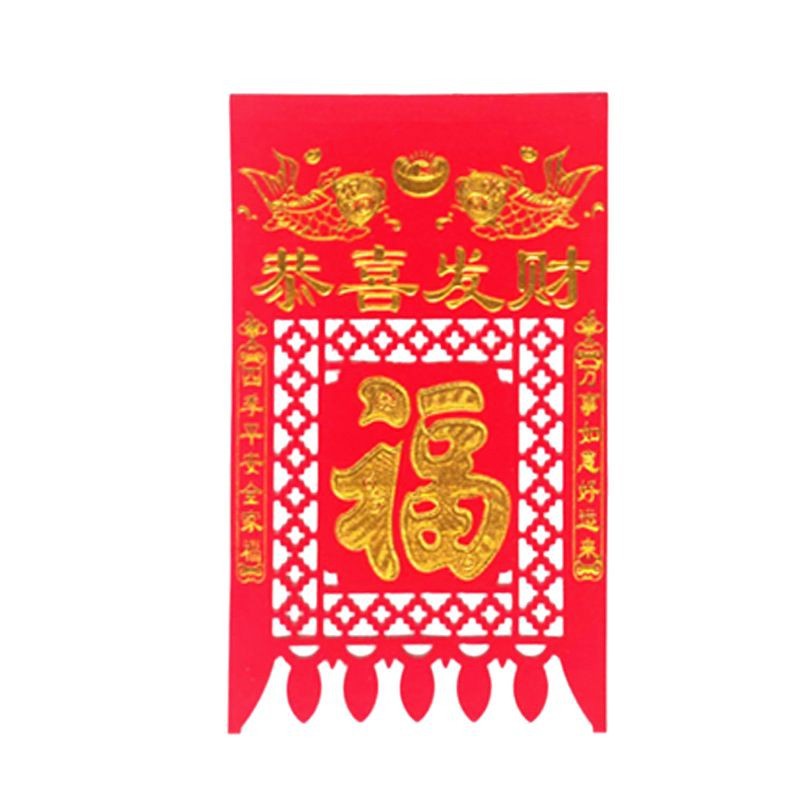 New Year's new flocking cloth hanging money self-adhesive lucky word hanging money decoration door money bronzing door hollow paper-cut happy money