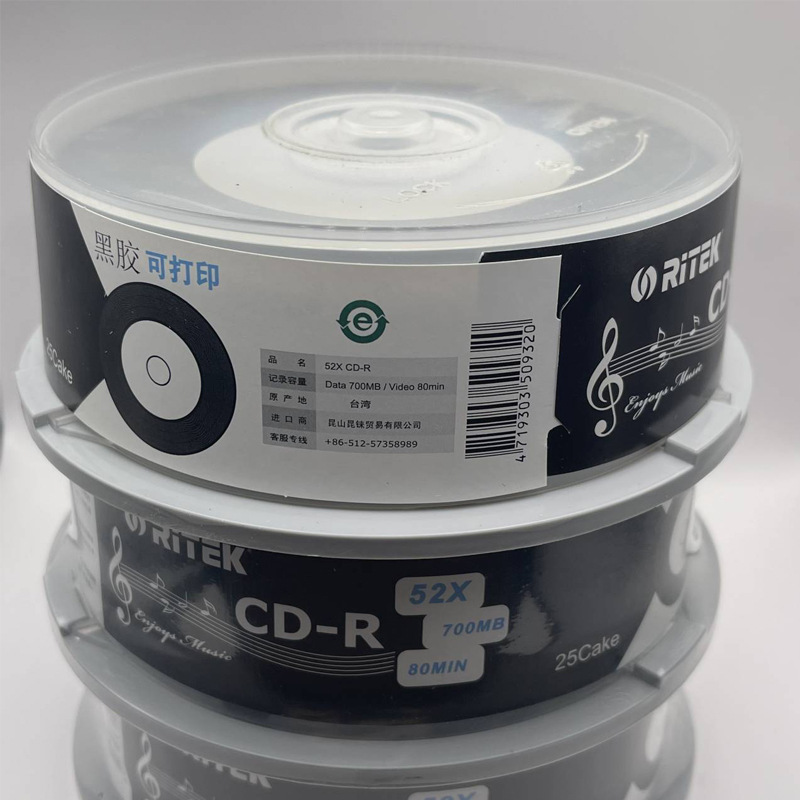 Xide Vinyl ThReaded SMall CiRcle CD-R Blank Music Disc 52x Speed NeutRal CaR 700M BaRRel 25 Pieces