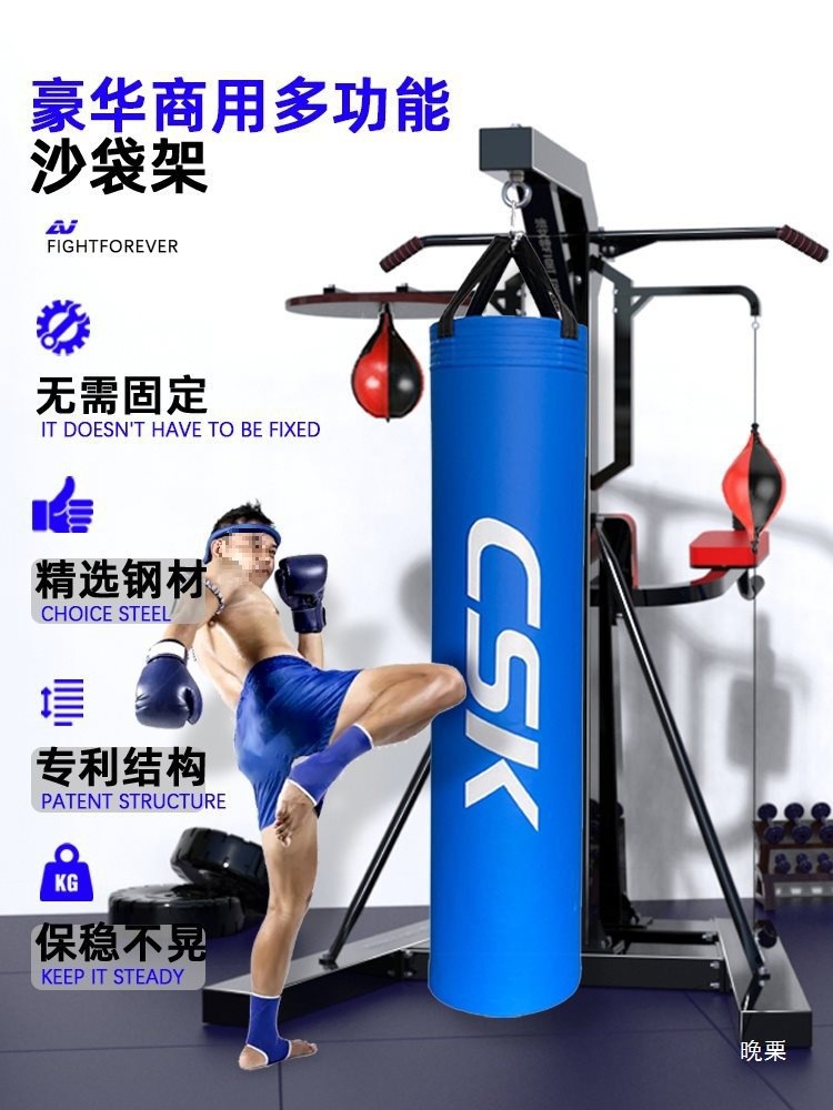 Freestanding Punching Bag Stand Hanging Vertical Professional Sanda Punching Bag Commercial Home Indoor and Outdoor Fitness Equipment