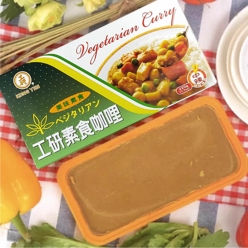 Taiwan imported industrial research Curry 220g Indian Oriental Apple vegetarian seasoning Japanese and Thai fast food yellow curry sauce