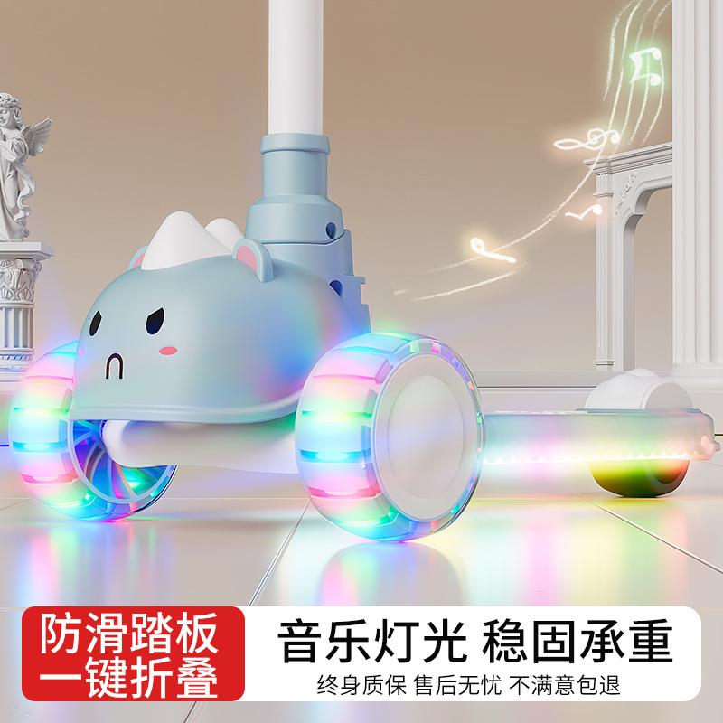 Самокат для детей 1-3-5 лет, складной, игрушка для скольжения