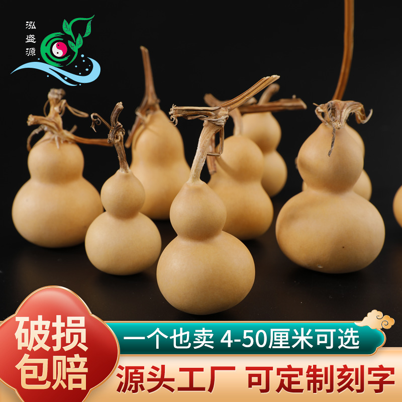 Оптовая продажа натурального ручного сплетенного тыквы, маленькие подвески из тыквы, крупные украшения из тыквы оптом Фэн Шуй