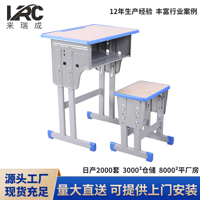 Производители столов и стульев для студентов, поставки столов и стульев для учебных курсов и репетиторства