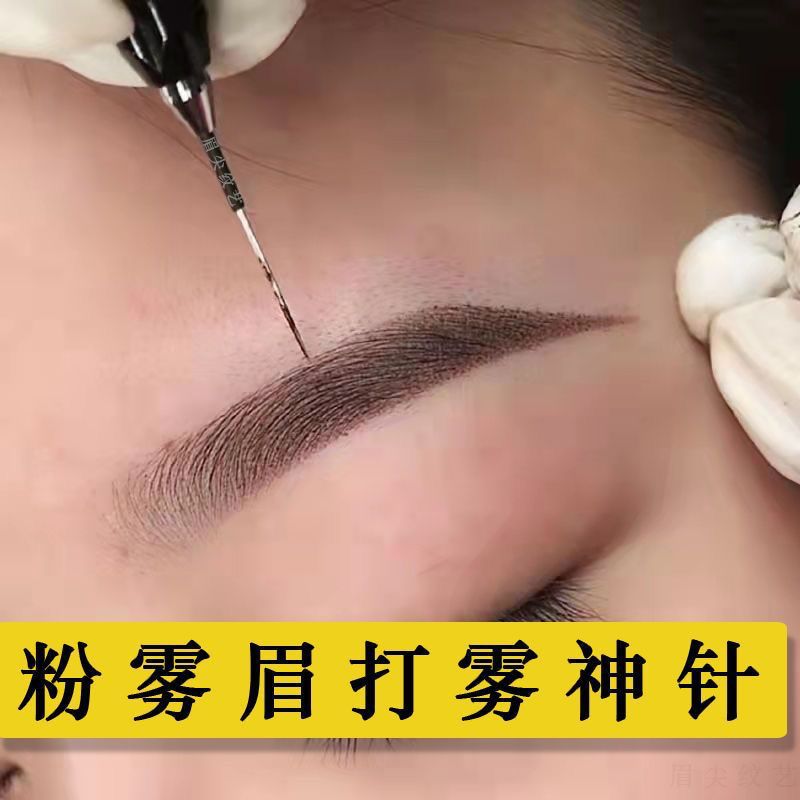 Embroidery God Curved Embroidery Three Needles Round Nexing Round Mouth Five Needles Manual Fog Eyebrow Round 35 Fog Steel Needle Pieces