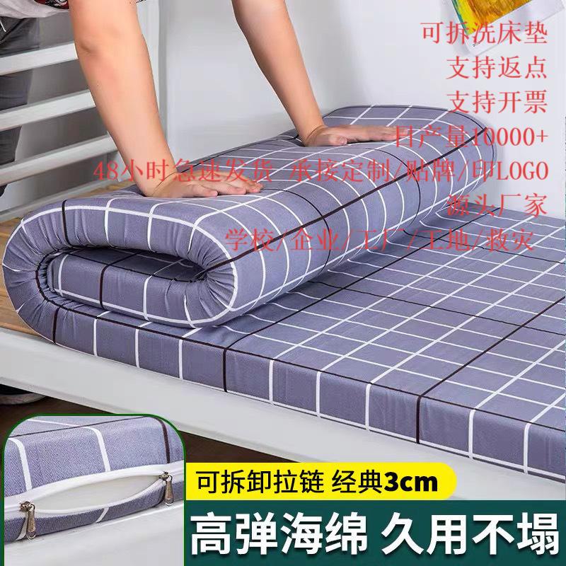 Оптовая продажа жесткого поролонового матраса, съемного и washable, для студентов, военной подготовки