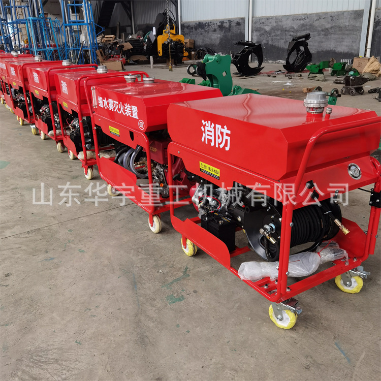 Huayu supply hand push type high pressure fine water mist fire extinguishing equipment fire fighting trolley type fine water mist machine