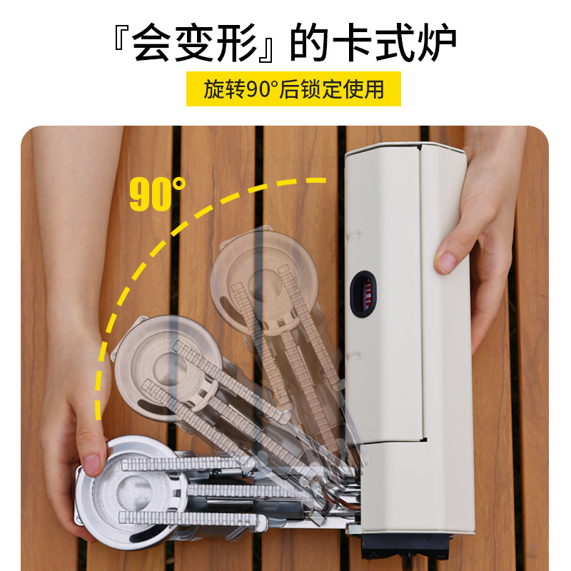 Folding Portable Cassette Stove Outdoor Camping Picnic Gas Stove Portable Fire Boiler Tea Stove Spot Wholesale