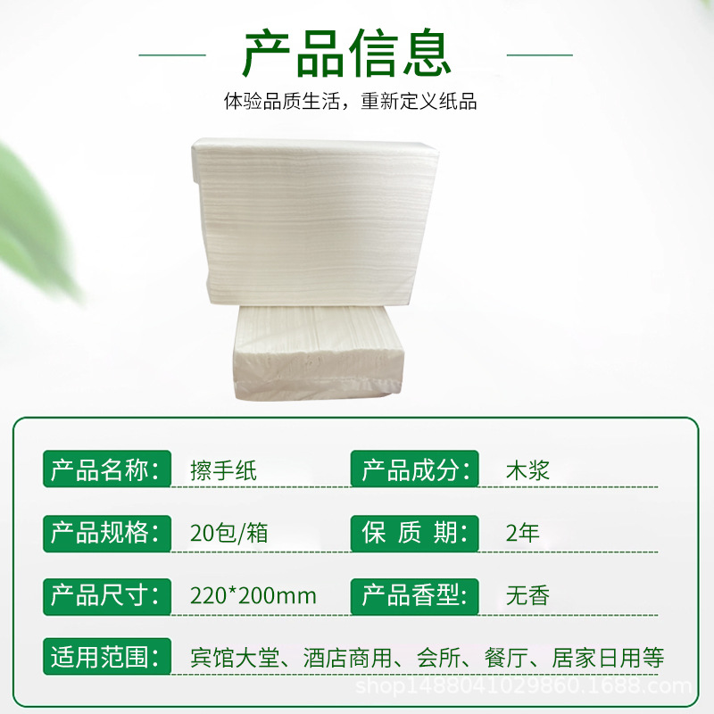 Toilet Paper Hotel Commercial Kitchen Paper Toilet Thickeneded Toilet Paper Drying Toilet Paper Sassafras Toilet Paper Factory Whole Box Wholesale