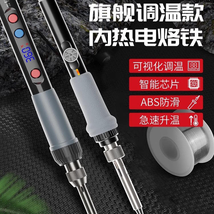 Электрический паяльник маленький электрический сварочный инструмент для ремонта профессиональный электрический паяльник