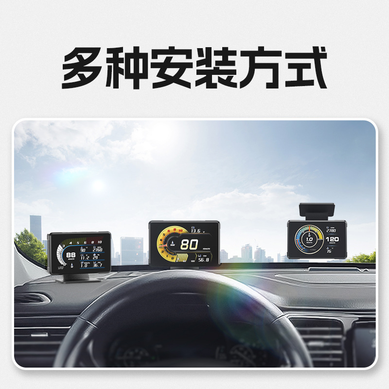 Self-Contained Anping Display Hud Head-Up Display Full Lcd Obd Instrument Modified Tablet Design Simple and Stylish A91