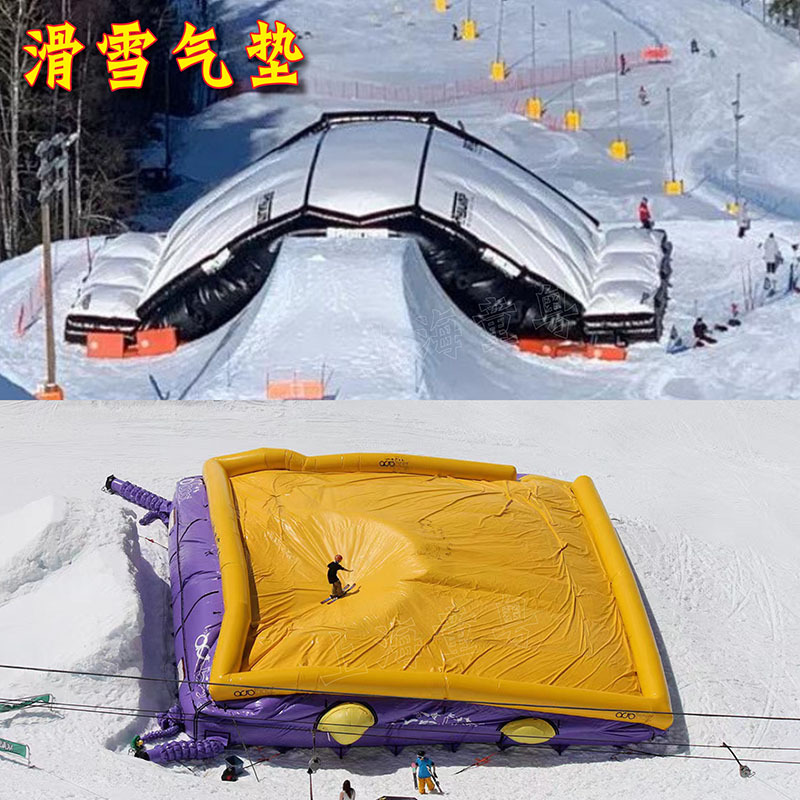 Надувная наклонная воздушная подушка для защиты при тренировках на велосипеде, воздушная подушка для высокогорных экстремальных видов спорта, надувная лыжная подушка
