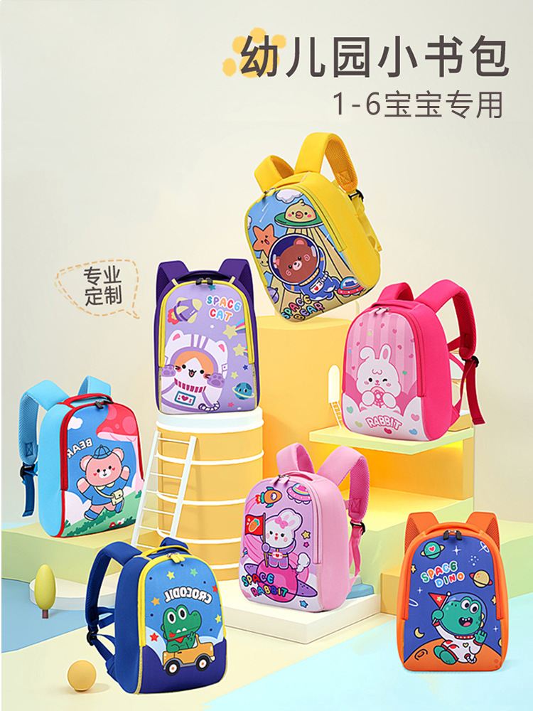 Рюкзак для детского сада из дайвингового материала, для мальчиков и девочек, 1-7 лет, милый мультяшный рюкзак