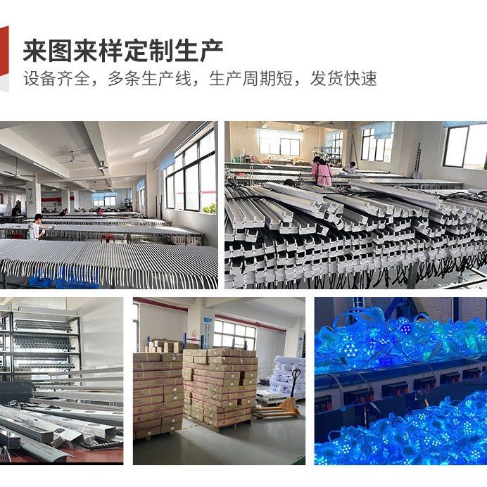 led engineering line lamp guardrail tube digital tube aluminum contour monochrome 3010 lamp internal control outdoor waterproof