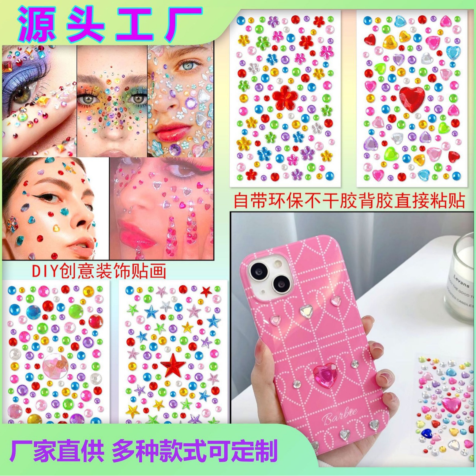 Оптовая продажа больших, средних и маленьких акриловых наклеек в форме алмазов для девочек, креативные наклейки для детского сада