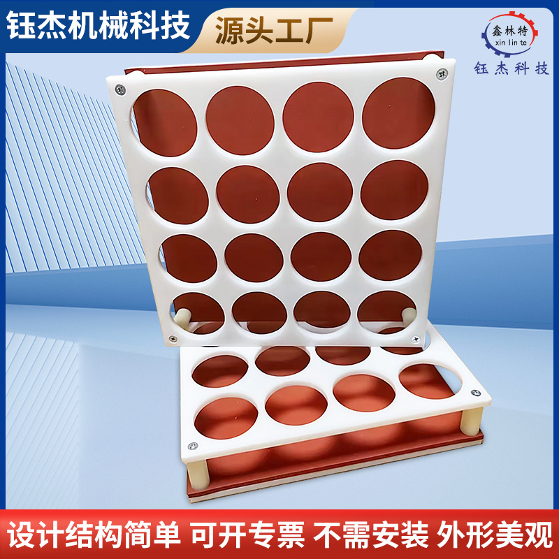 Laboratory Equipment Accessories Sample Holder Porous Centrifugal Oscillator Sample Holder Porous Metal Sample Holder