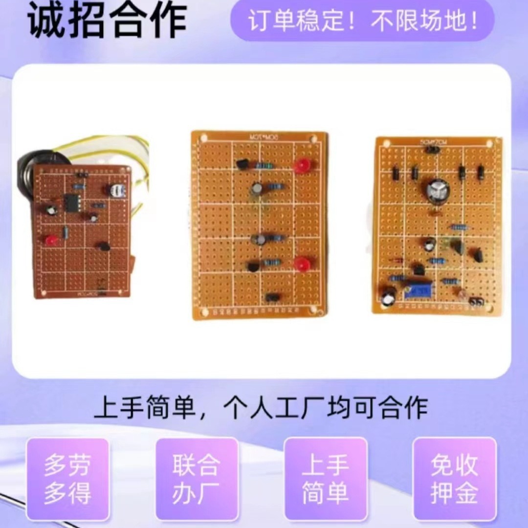 Handmade Digital Live Outsourcing Circuit Board Assembly and Processing Are Simple and Easy to Get Started. Work from Home. Sufficient Supply