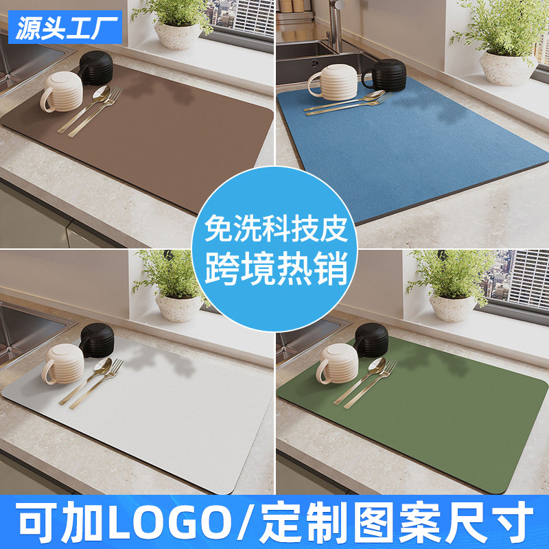 Cross-border Coffee Machine Absorbent Mat Bowl Drying Mat Non-slip Bar Drain Mat Kitchen Table Surface Mat Dining Table Wash-free Mat